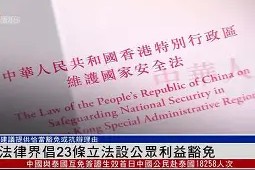 爱游戏平台 -?毂倡l?uH嚜a8tù?頒?ㄐ 