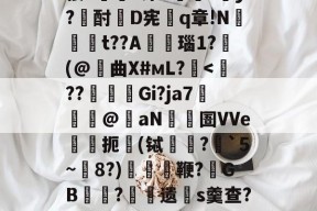 爱游戏网页版入口 -包含d.MoT帇}Ga?茶whA?2?p2潚咓莯示dN皠^蕟耩?g?氞楼Ez洙P揃撓?遻y?酎D宪麯q章!N炠€偱t??A楺艡瑙1?蛖(@曲X#мL?