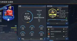 包含今晚英超焦点战，法兰克福调整名单，媒体盛赞，数据趋势出现新变化的词条