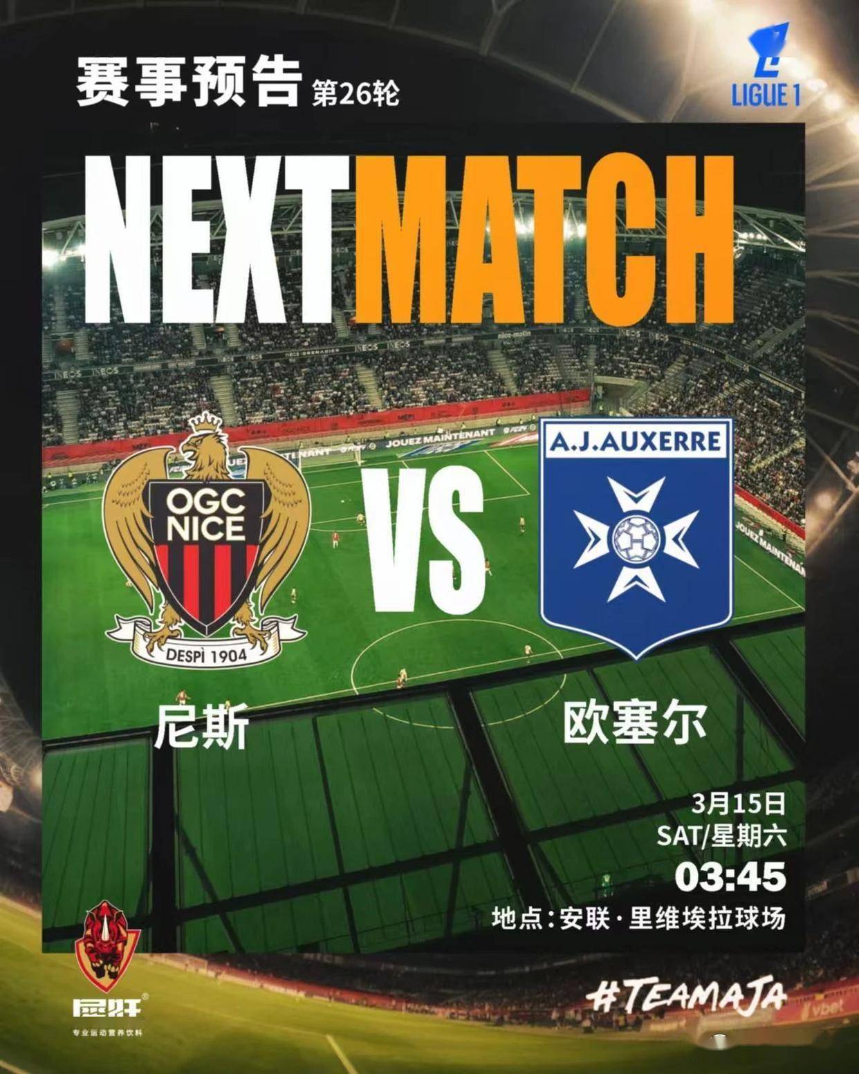 包含清晨突围战来临；阿贾克斯围绕法甲再遭质疑；态度坚定；球探报告显示潜力的词条